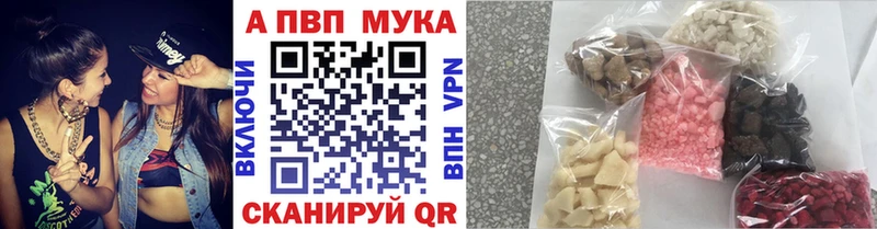 закладка  Пролетарск  Альфа ПВП Соль 