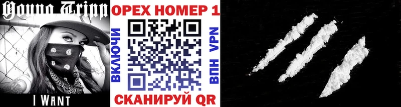 мега маркетплейс Пролетарск КОКАИН VHQ