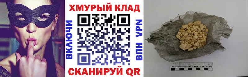 ГЕРОИН герыч  Пролетарск 