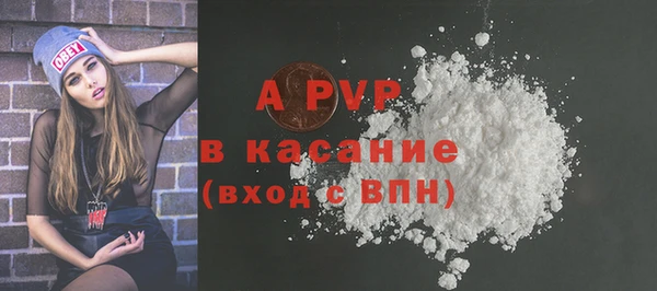Альфа ПВП Алзамай