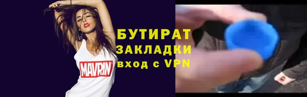 дурь Осинники