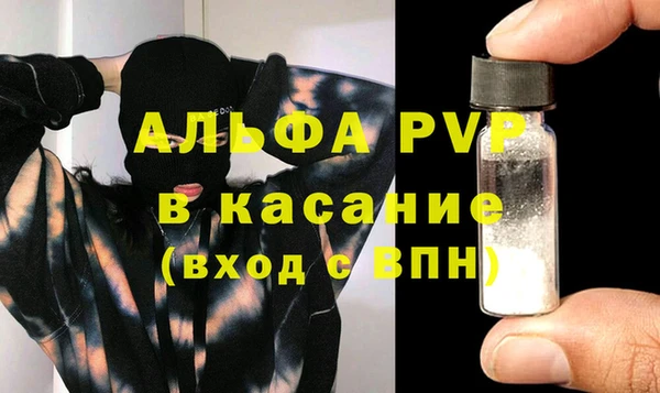 Альфа ПВП Алзамай
