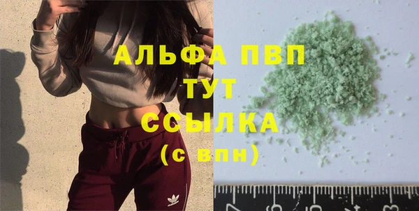 Альфа ПВП Алзамай