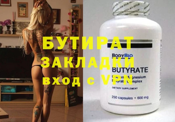 Альфа ПВП Алзамай
