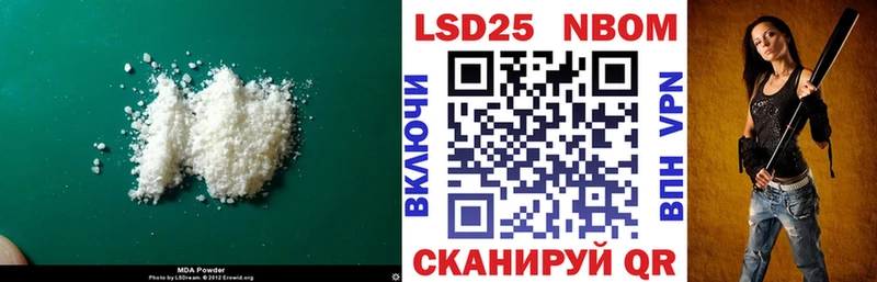 LSD-25 экстази кислота Пролетарск