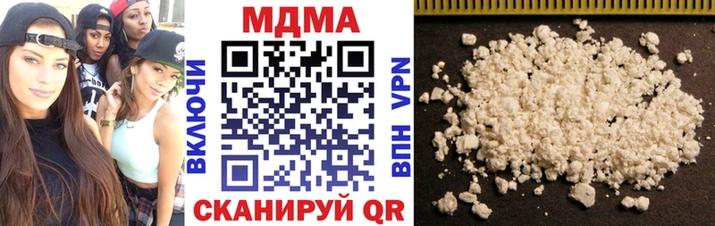 MDMA crystal  Пролетарск 