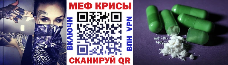 МЯУ-МЯУ мяу мяу Пролетарск