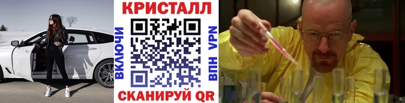 Метамфетамин витя Пролетарск
