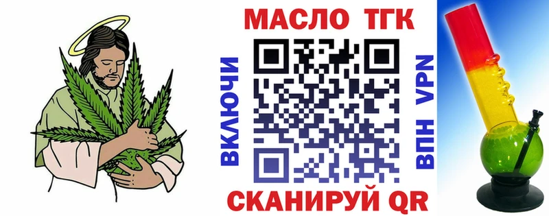 мега ТОР Пролетарск Дистиллят ТГК THC oil