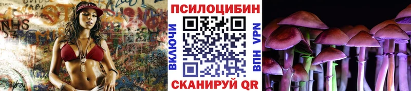 ОМГ ОМГ маркетплейс купить закладку Пролетарск Галлюциногенные грибы мицелий