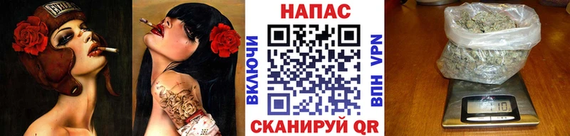 Бошки Шишки Ganja гидра зеркало Пролетарск где купить